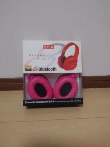 未使用Bluetoothヘッドフォン
