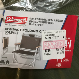 コールマン コンパクトフォールディングチェア オリーブ 二脚セットの画像