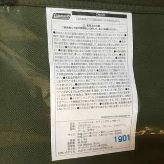 コールマン コンパクトフォールディングチェア オリーブ 二脚セットの画像