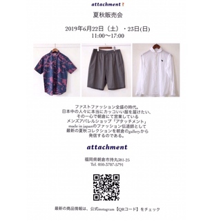 【attachment夏秋販売会】