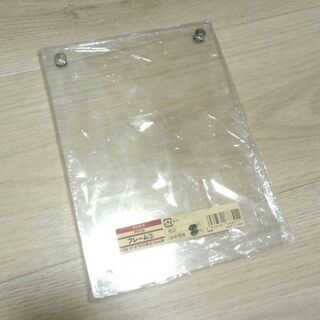 《受渡し完了》【無印良品】アクリルフレーム　はがきサイズ用【未使用】の画像