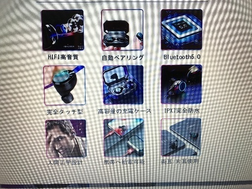 ワイヤレスイヤホン