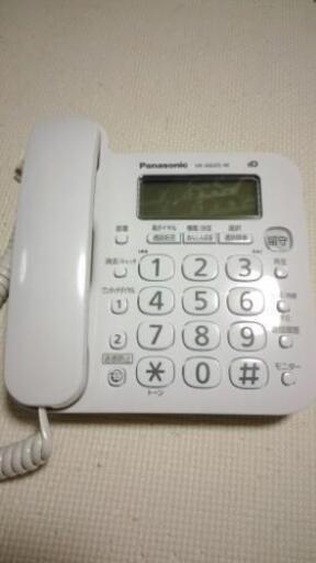 電話格安 Panasonic VE-GD25-W