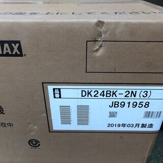 ☆MAX マックス DK24BK-2N(3) 浴室暖房・換気・乾燥機◇2室換気 浴室