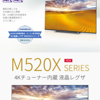 4kチューナー内蔵でこの価格です！