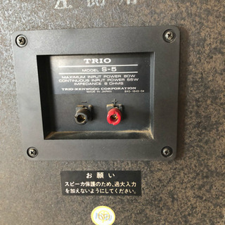 大きいスピーカー 0円の画像