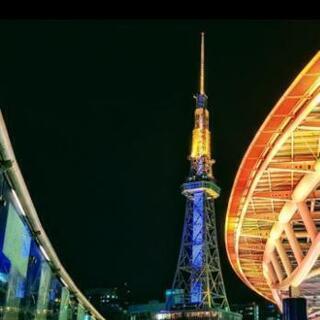 【6/16（日）東京 ↔ 名古屋】