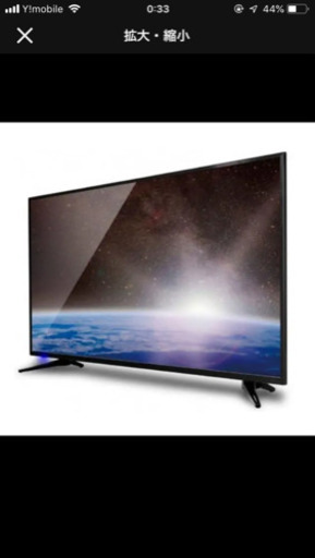 取引先決まりました 50V型 ULTRAHD 4K液晶テレビ　ドン・キホーテ