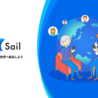 海外で日本語を学ぶ若者と日本語で２５分間話す「異文化コミュニケー...