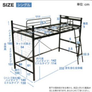 ロフトベッドの画像