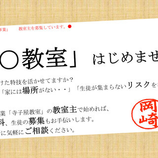 千里の寺子屋好日荘「アロマピラティス教室」の画像
