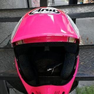 アライヘルメット