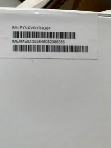 iPhone7 １２８G 新品未使用