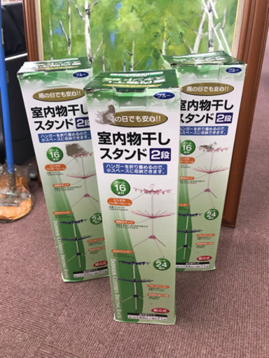 これからの嫌〜な梅雨時に便利♡室内物干しスタンド 2段