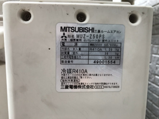 エアコン2台、お話入りました