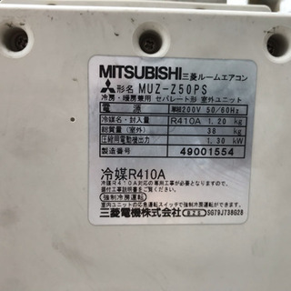 エアコン2台、お話入りました