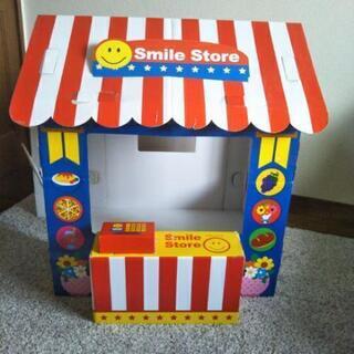 お取引中　子供用ダンボールハウス