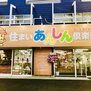 事務員の画像