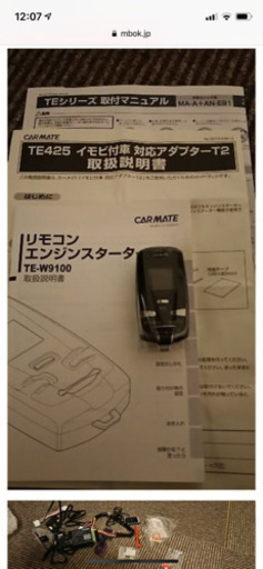 30.40エスティマ エンジンスターター