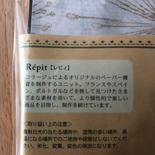 かわいいコラージュ柄の紙袋&ぽち袋の画像
