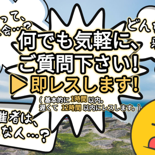 本日！✨6/12水 開催予定の『🎉 交流会 🎊』一覧！✨ − 東京都