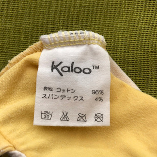 Kaloo カルー 水着 1歳 スイミング 水遊び プール ベビー Babyの画像