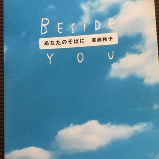 沢山読んだ古本