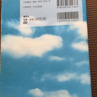 沢山読んだ古本の画像