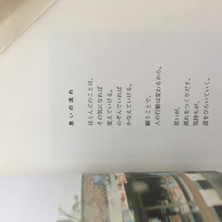 沢山読んだ古本の画像