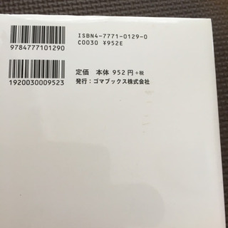 古本の画像