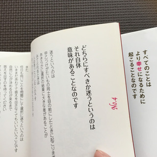 古本の画像