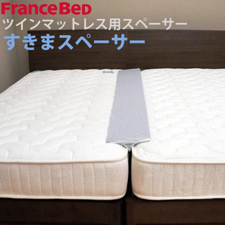 ベッド マットレス 隙間スペーサー