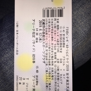 ※本日6/12限定！ バレーボールネーションズリーグ2019 女...