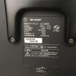 シャープ液晶テレビの画像
