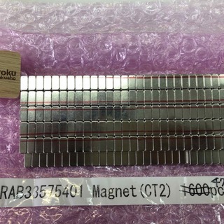 超小型 超強力マグネット 業務用 二六製作所 10*3*3