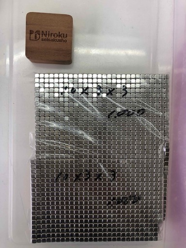 超小型 超強力マグネット　業務用　二六製作所  10*3*3