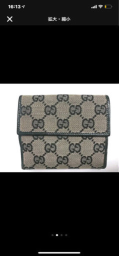 グッチ 折財布