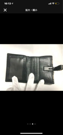 グッチ 折財布
