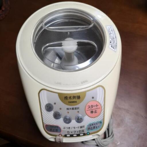 決まりました。精米機