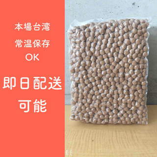 即日出荷可[本場台湾産]黒糖生タピオカ 3kg 非冷凍 まとめ買...