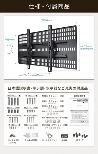 【中古・格安】壁掛けテレビ　TVセッター壁美人TI200 Mサイズ　テレビラック