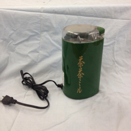 カリタ 電動お茶挽き器 茶茶ミル