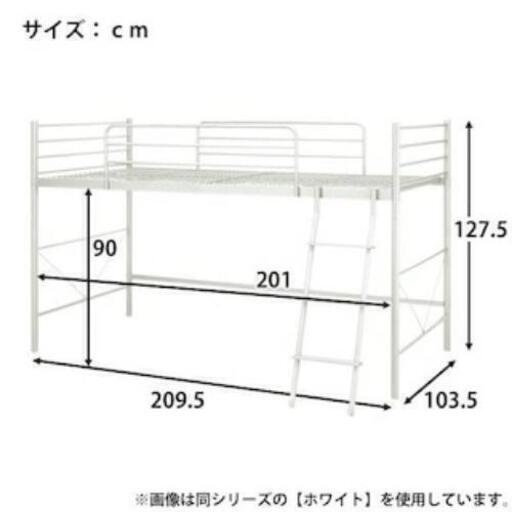 ロフトベッド