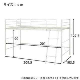 ロフトベッド