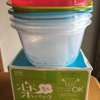 新品:未使用  日本製 楽ちんパック