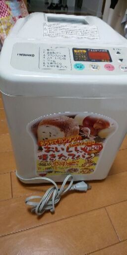 ホームベーカリー パン焼き器