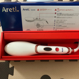 Areti ストレートブラシアイロン