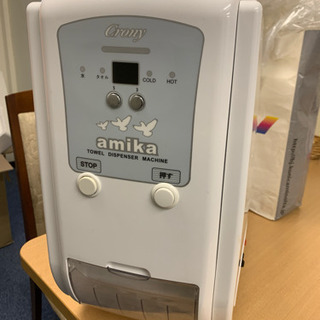 おしぼり機の中古が安い！激安で譲ります・無料であげます｜ジモティー