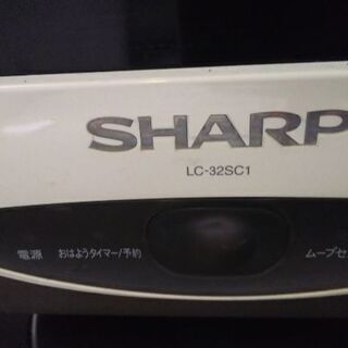 32型昔のAQUOSジャンク品です。の画像