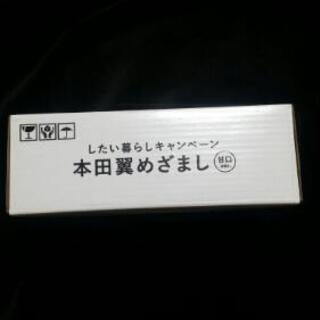 本田翼めざまし甘口バージョン